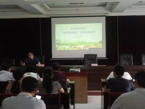 筑牢安全防线，提升服务水平——区卫生健康委成功举办2019年医院食堂食品安全管理专题培训会